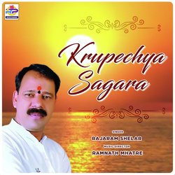 Krupechya Sagara-AVgebgMIf1U