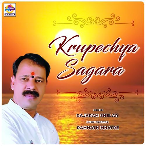 Krupechya Sagara (Studio)