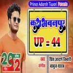 KUSHBHAVANPUR (lookgeet)