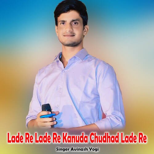 Lade Re Lade Re Kanuda Chudhad Lade Re
