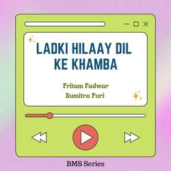 Ladki Hilaay Dil Ke Khamba