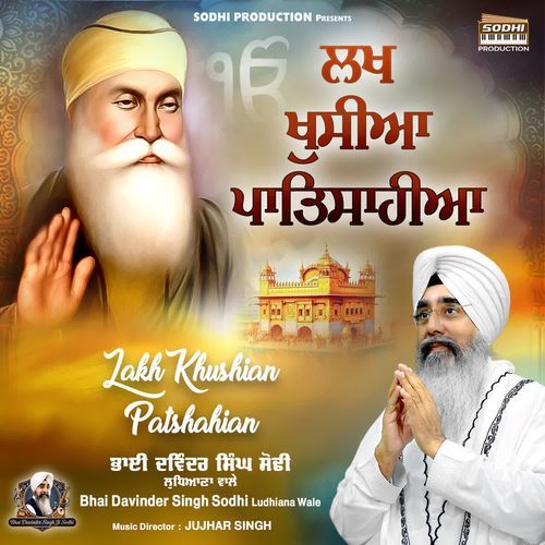 Lakh Khushian Patshahian