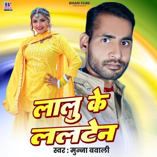 Lalu Ke Lalten