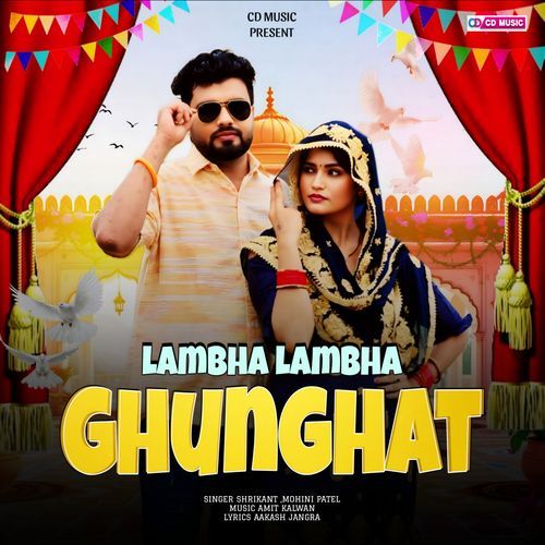 Lamba Lamba Ghunghat