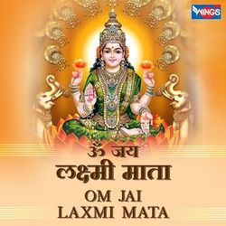 Om Jai Laxmi Mata
