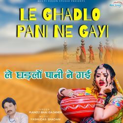 Le Ghadlo Paani Ne Gai-Fg0kVwUEBVw