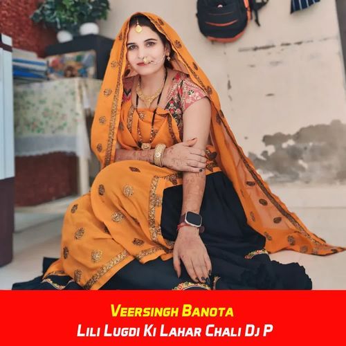 Lili Lugdi Ki Lahar Chali Dj P