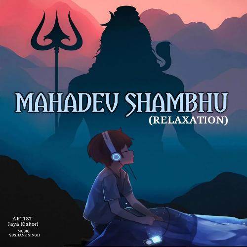MAHADEV SHAMBHU (Relaxation)