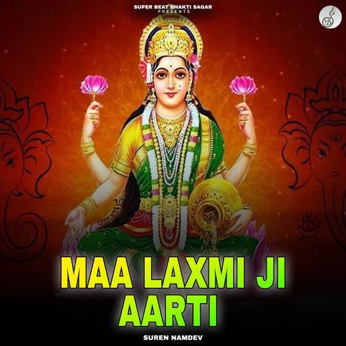 Maa Laxmi Ji Aarti