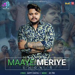 Maaye Meriye-ESQlCQJKDno