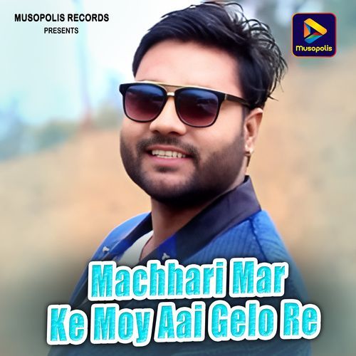 Machhari Mar Ke Moy Aai Gelo Re