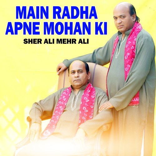 Main Radha Apne Mohan KI