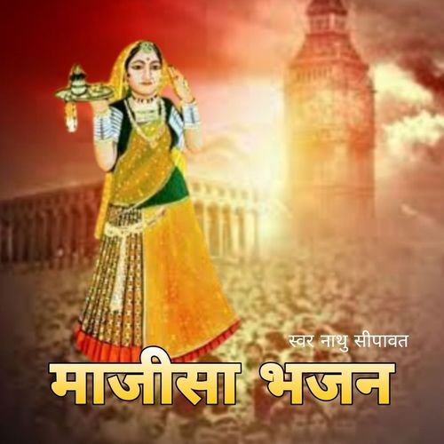 Majisha Bhajan