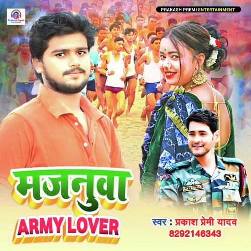 Majnuaa Army Lover (Bhojpuri)