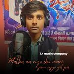 Malba aa riyo chu mari janu rijyo get pa