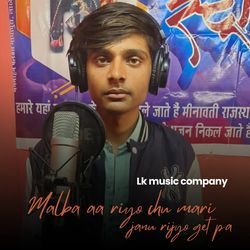 Malba aa riyo chu mari janu rijyo get pa