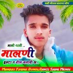 Mali Thari Malni Insta P Reel Bnari Chh