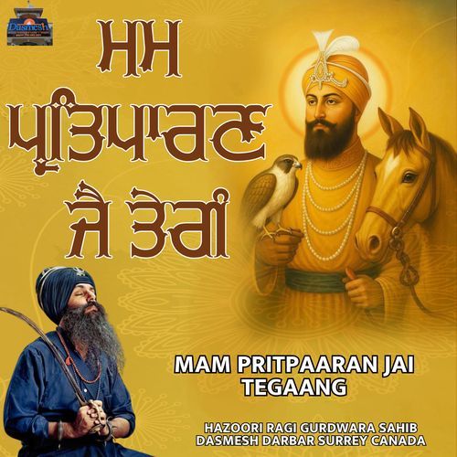 Mam Pritpaaran Jai Tegaang