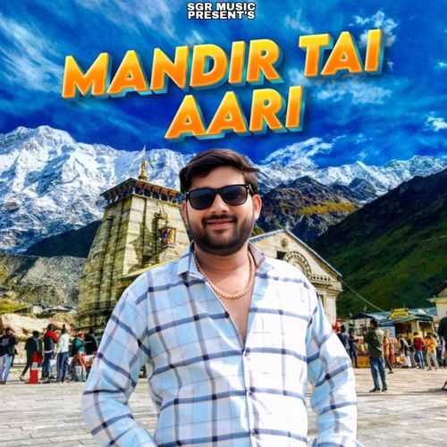 Mandir Tai Aari