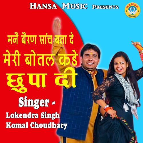 Mane Beran Sanch Btaa De Meri Bottle Kade Chhupa Di - Single