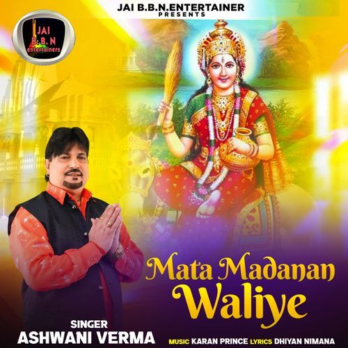 Mata Madanan Waliye