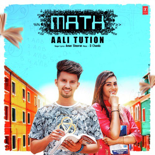 Math Aali Tution