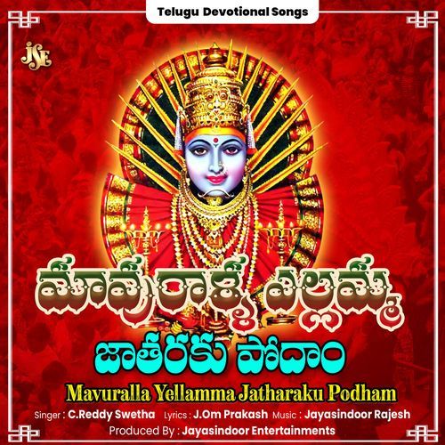 Mavuralla Yellamma Jatharaku Podham