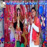 Mayi K Poojwa Kreeh Rani Teen Vaje Bhorehriya