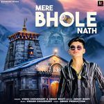 Mere Bholenath