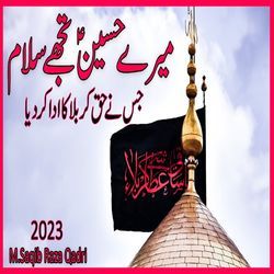 Mere Hussain Tujhe Salam
