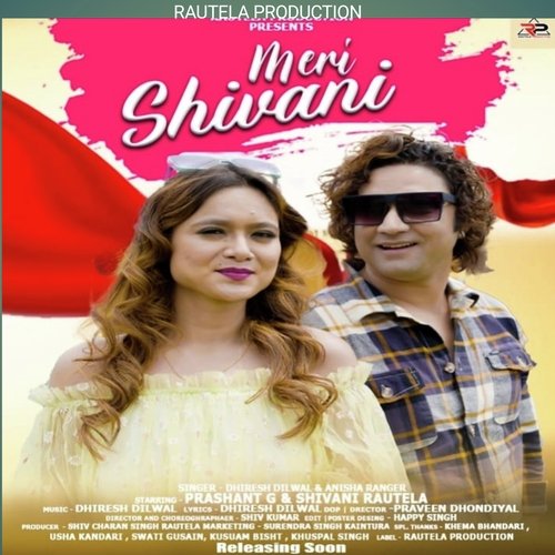 Meri shivani (Garhwali song)