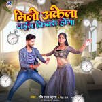 Milo Akela Time Fix Hoga