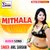 MITHALA (Bhojpuri Song)