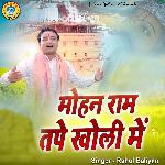 Mohan Ram Tape Kholi Me