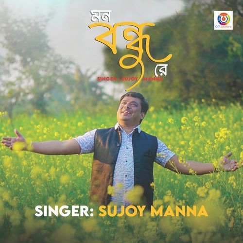 Mon Bondhu Re - Single