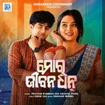 More Jiban Dhan