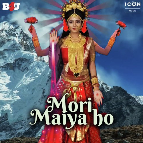 Mori Maiya Ho