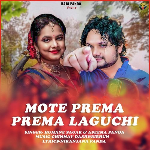 Mote Prema Prema Laguchi