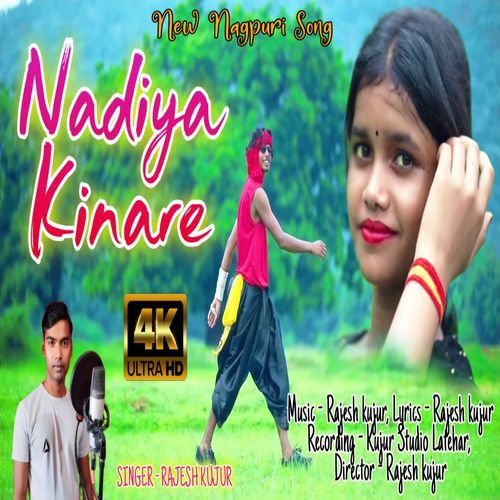 Nadiya Kinare