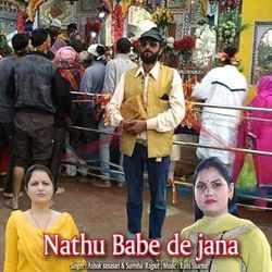 Nathu Babe de jana-AhBSbjt3TVU