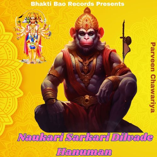 Naukari Sarkari Dilvade Hanuman