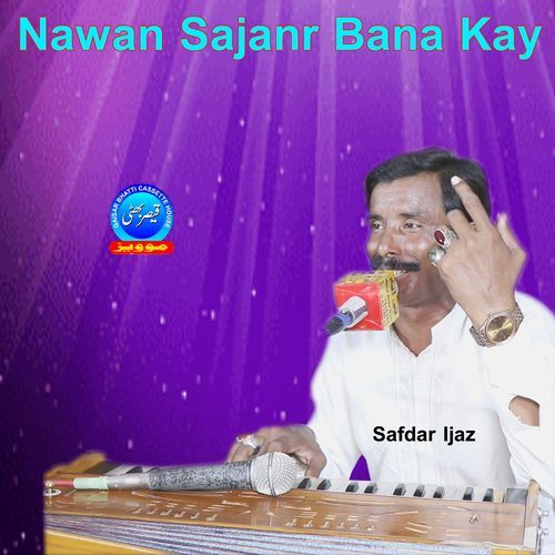 Nawan Sajanr Bana Kay