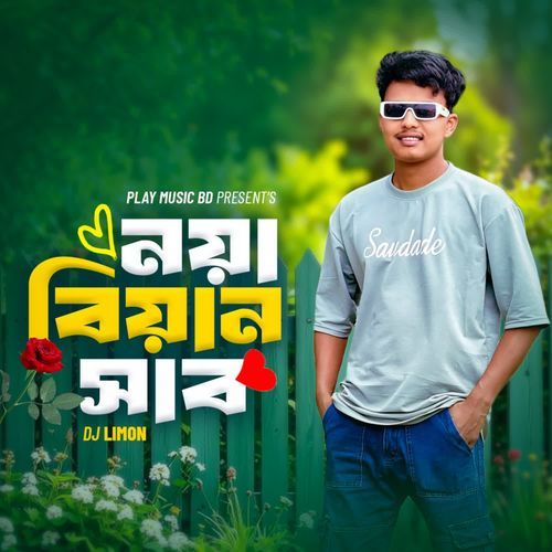 Noya Biyan Sab