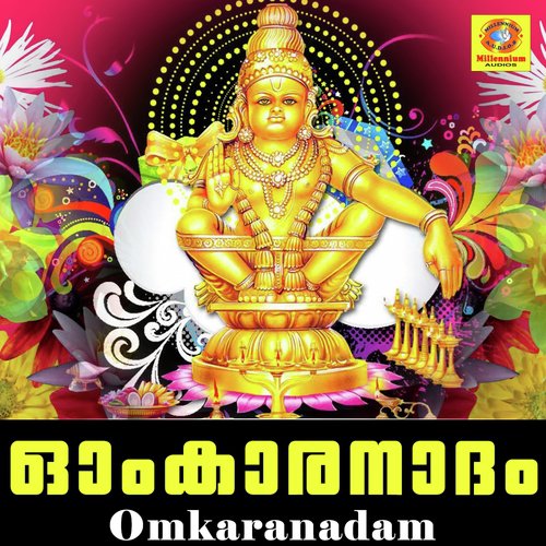 Omkaranadam