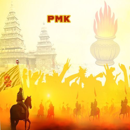 Anbumani Azhaikiraar