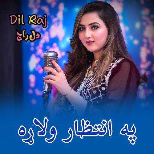 Pa Intizar Walara