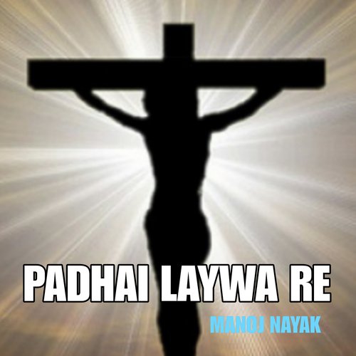 Padhai Laywa Re