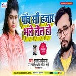 Panch Sau Hazar Bhale Lale Ho