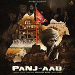 Panj-aab