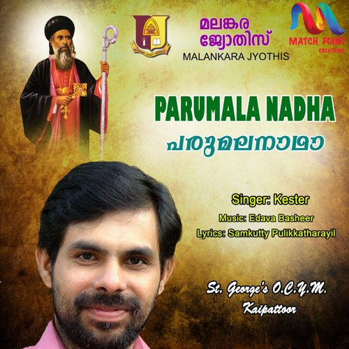 Parumala Nadha - Single